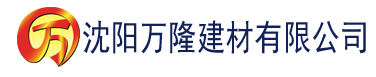 沈阳打扑克男女剧烈运动高清建材有限公司_沈阳轻质石膏厂家抹灰_沈阳石膏自流平生产厂家_沈阳砌筑砂浆厂家